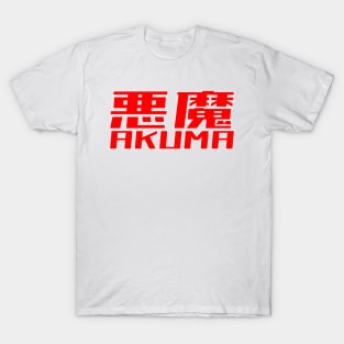 Akuma Street Gaming Fighter Video Game Retro Gaming T-Shirt